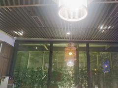-金成潮菜博物馆(海珠湿地店)