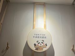 -蓉城阳光推拿馆(理想中心店)