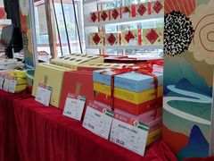 -北京稻香村(第三店)