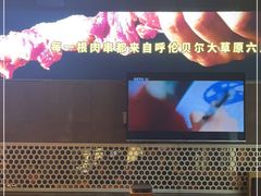 -肉串汪(月坛店)