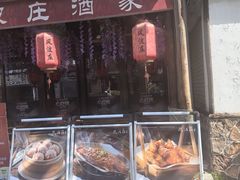 -风波庄(罍街分舵)