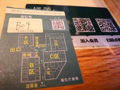 -绿茶餐厅(广州天河城店)