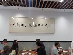 -爱家面馆(常州总店)