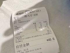 -峨嵋酒家(地安门店)