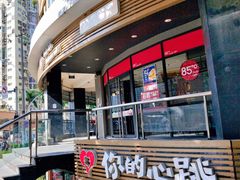 -85度C(厦门台湾街店)