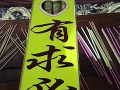 -南岳衡山风景名胜区-南岳大庙