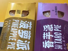 -麦当劳(开萝大道店)