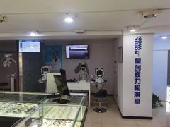 -宝岛眼镜(德阳南街店)