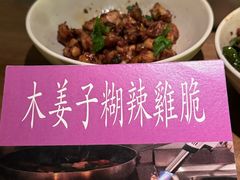 -EDAMAME₁ 枝豆