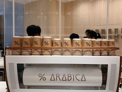 -% Arabica阿拉比卡咖啡(深圳湾万象城店)