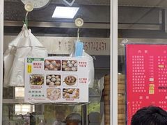 -曼曼汤包(建国西路店)