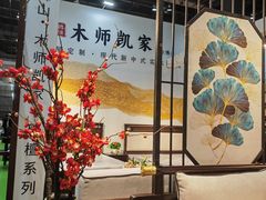 -重庆国际会议展览中心