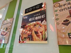 -日昌餐馆(德胜门店)