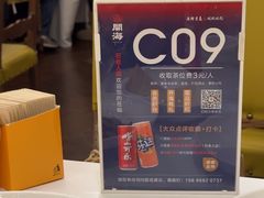 -开海·红岛海鲜虾水饺(石老人店)