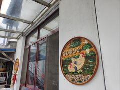 -太湖好灶头土菜馆(石公路店)