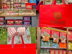 -良枫友信(陈家祠店)