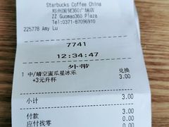 -星巴克臻选(郑州国贸360广场店)