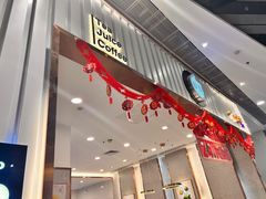 -CoCo都可(开发区梦乐城店)