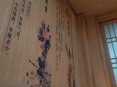 -沐熙汤泉(新安里店)