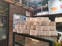 -众丁龙凤·现烤面包·蛋糕·喜饼(陈总店)