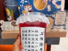 -鲜芋仙(太原街万达店)