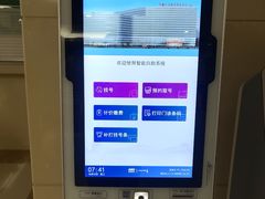 -中国人民解放军总医院(301医院)