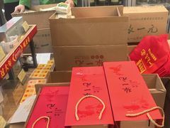 -张一元(总店)