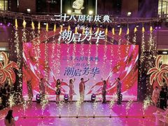 -大商麦凯乐(大连总店)