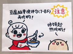 -小豆海棠(人民南路店)