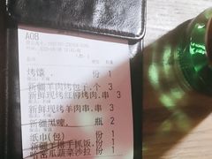 -那时新疆·若羌(经纬汇店)