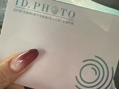 -ID.PHOTO照相馆(嘉里企业中心店)