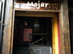 门面-么哈MOJAR(北京五道口店)