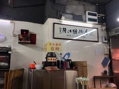 -林尧隆江猪脚饭店(东门店)