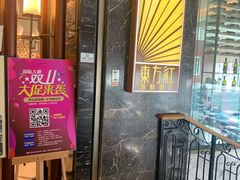 -东方红海鲜百汇(国际大厦店)