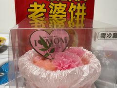 -味多美蛋糕(苏州街地铁店)