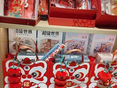 -飞洲国际广场