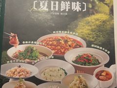 -许家菜(DT51店)