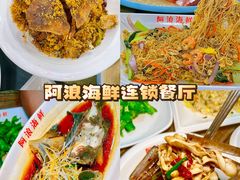 -三亚亚特兰蒂斯度假区