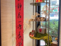 -单家老院·院子里的青岛菜(沙子口店)