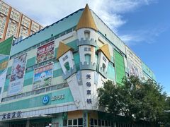 -盒马鲜生(红莲店)