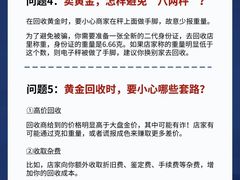 -北京华联购物中心(天通苑店)