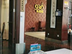 -930私房菜(欧阳路店)