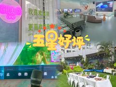 -CIAO·团建聚餐·生日派对轰趴馆(福田店)