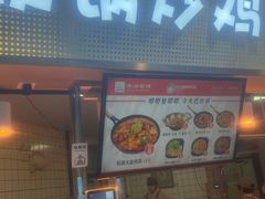 -第四食堂(中国海洋大学店)