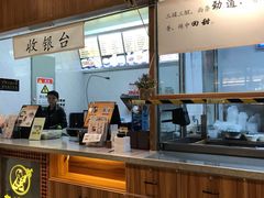 -皇城坝小吃(科华成都王府井购物中心店)