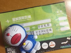 -星美影商城(京基IMAX店)