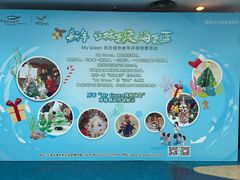 -上海海洋水族馆