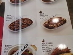 菜单-松發肉骨茶(牛车水店)