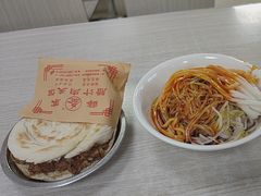 -薛昌利大米面皮(南关正街店)