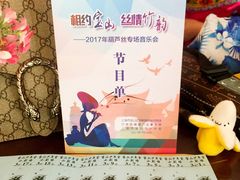 -上海市宝山区少年宫